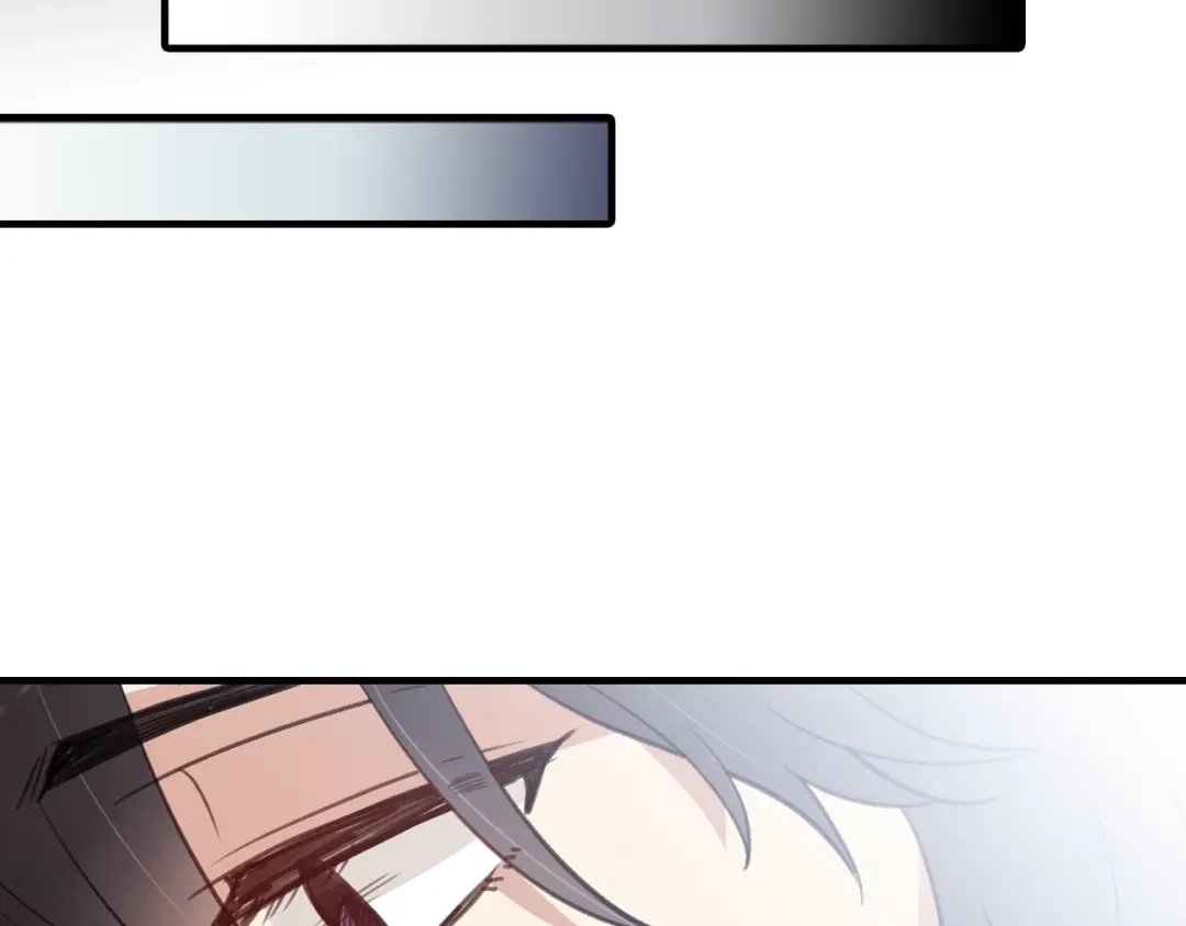 情人节之吻 第86话 模糊的记忆 第44页