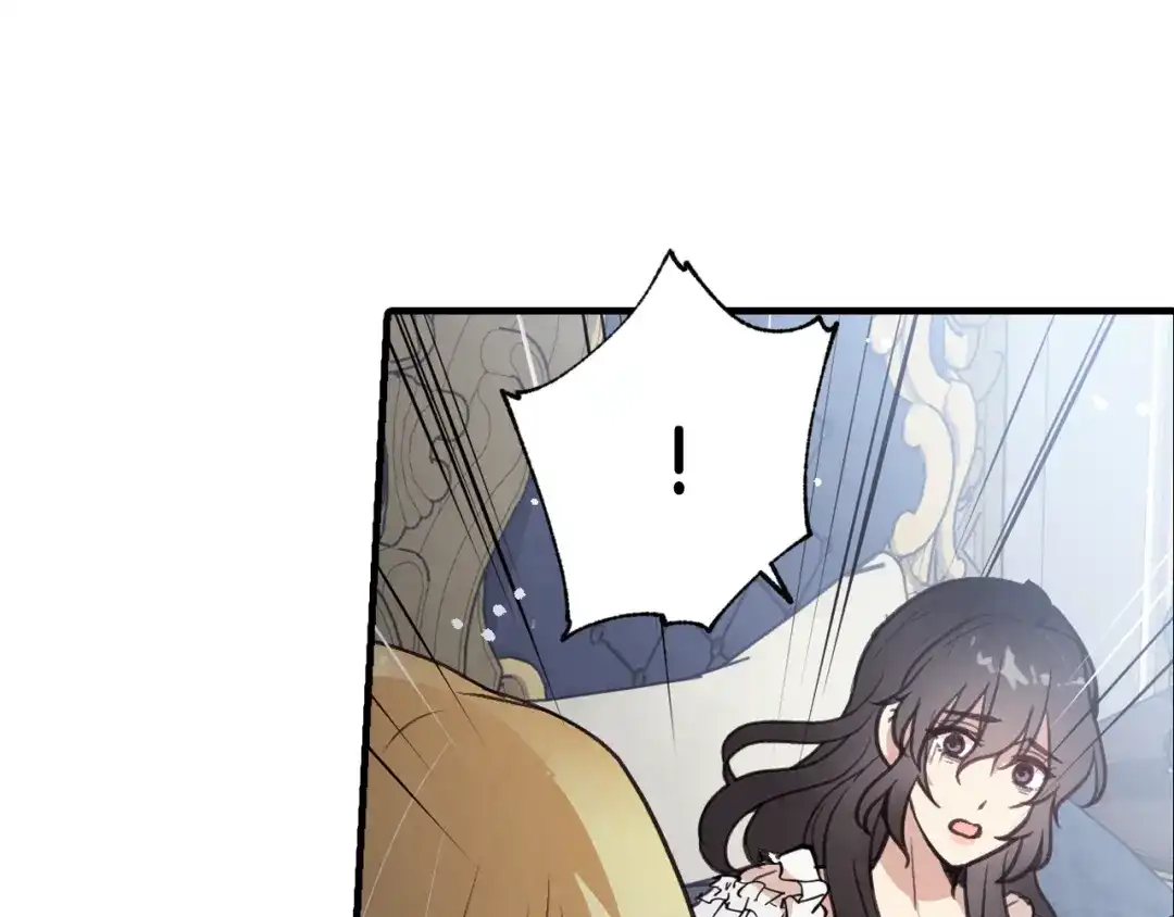 情人节之吻 第86话 模糊的记忆 第48页