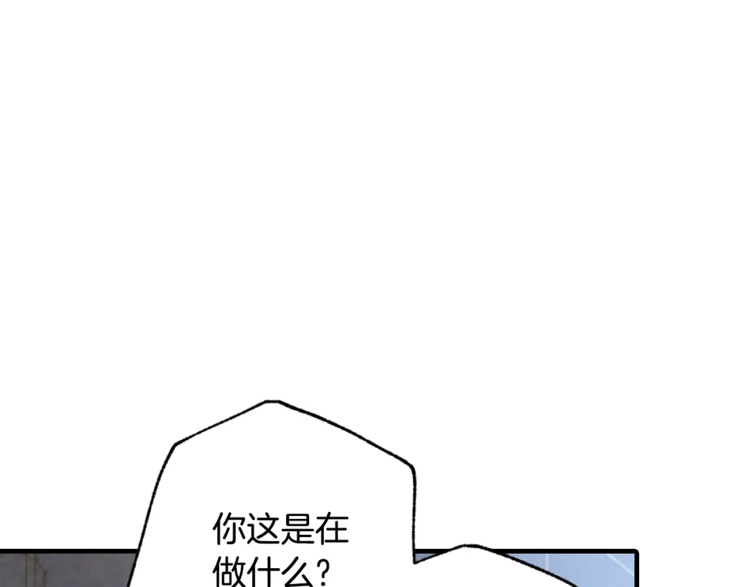 情人节之吻 第86话 模糊的记忆 第59页