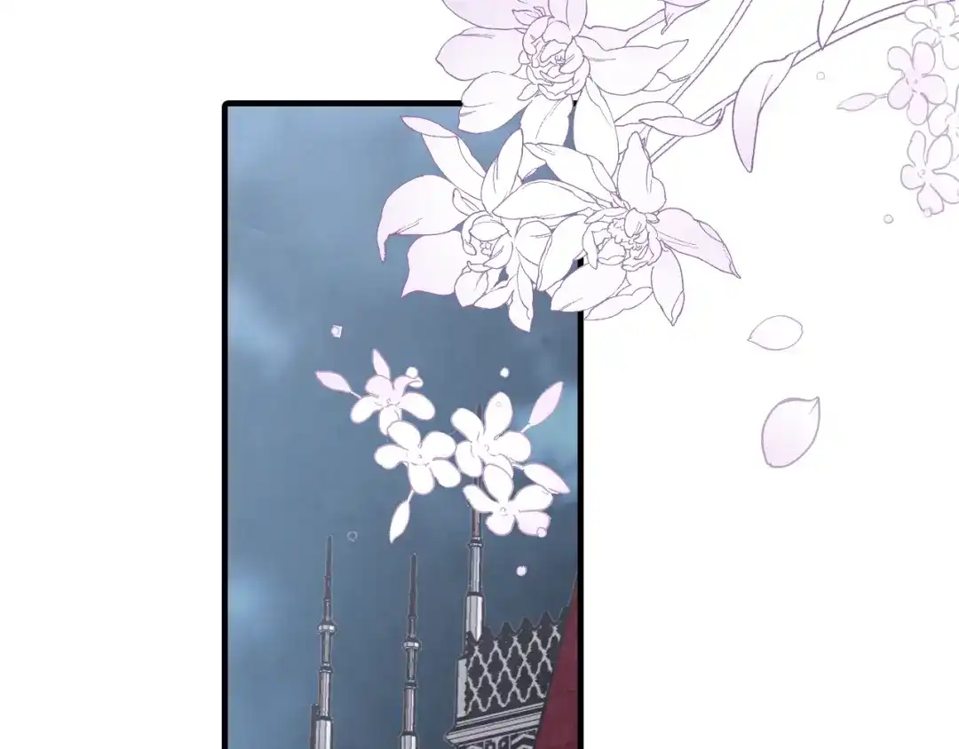 情人节之吻 第86话 模糊的记忆 第6页