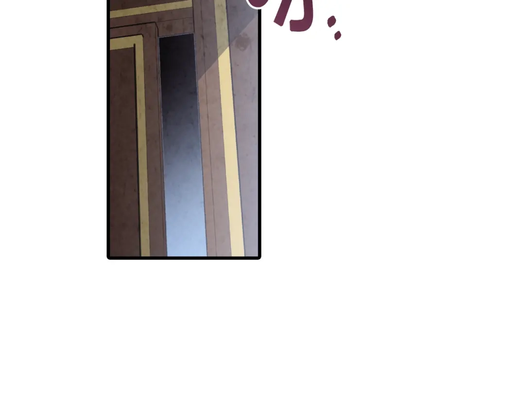 情人节之吻 第86话 模糊的记忆 第94页