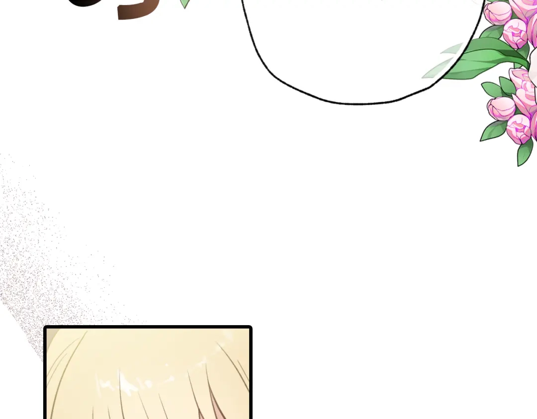 情人节之吻 第87话 婚礼 第118页