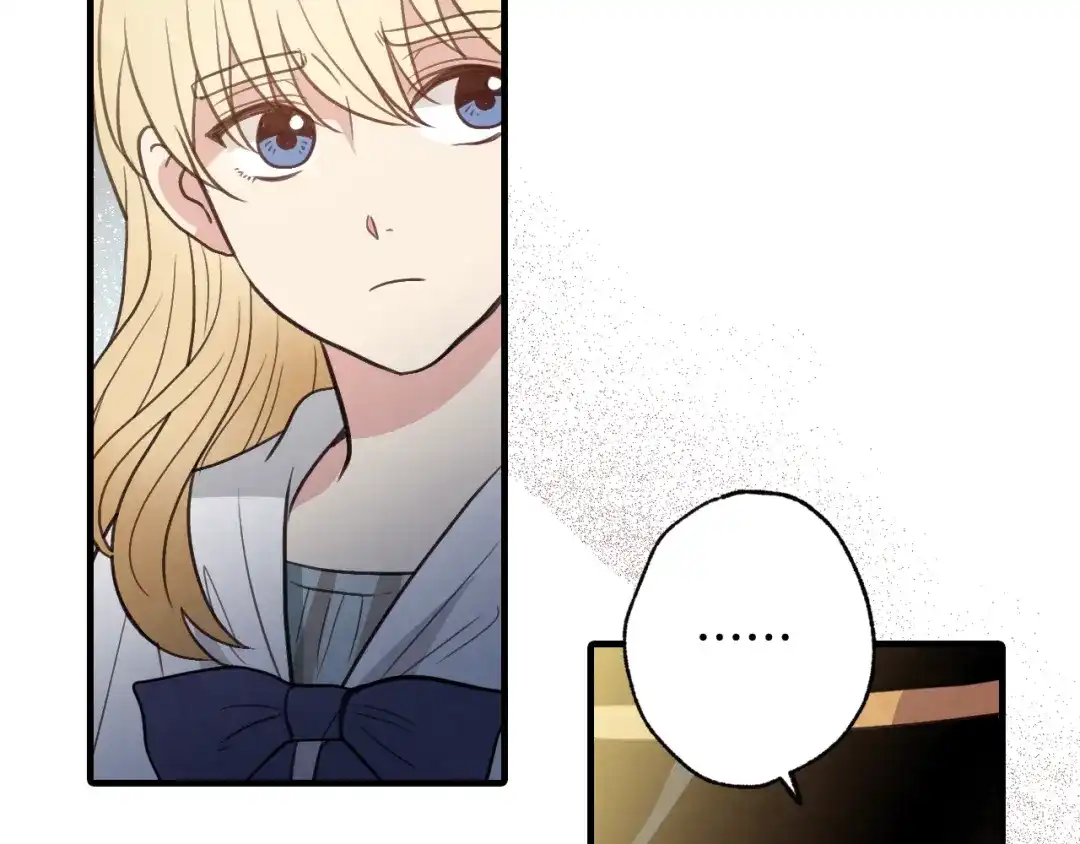 情人节之吻 第87话 婚礼 第119页