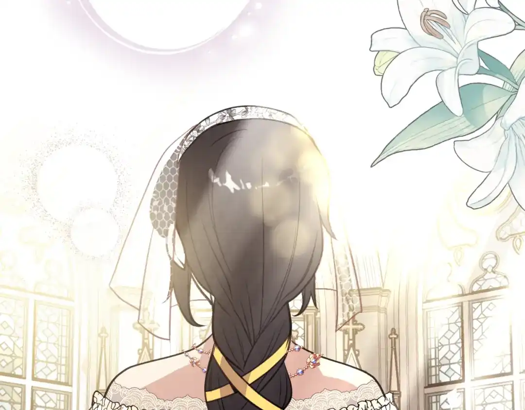 情人节之吻 第87话 婚礼 第123页