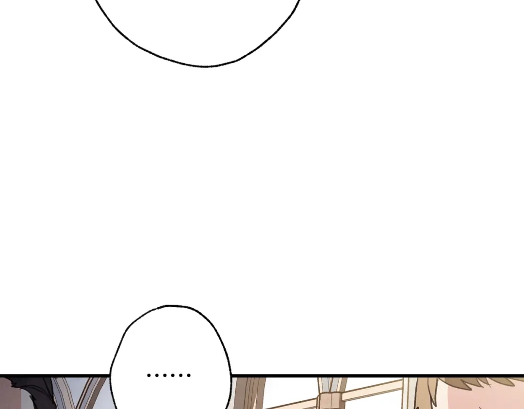 情人节之吻 第87话 婚礼 第134页