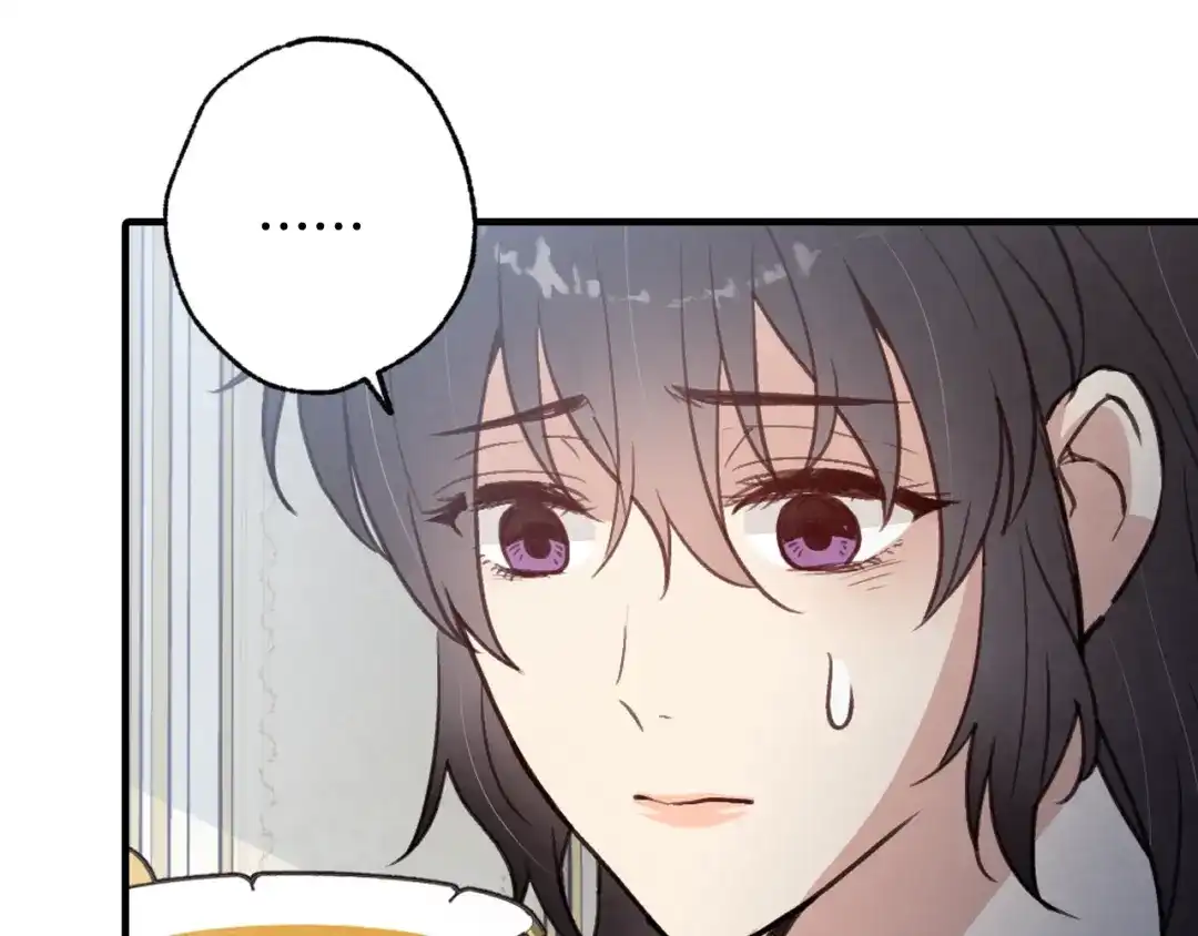 情人节之吻 第87话 婚礼 第21页