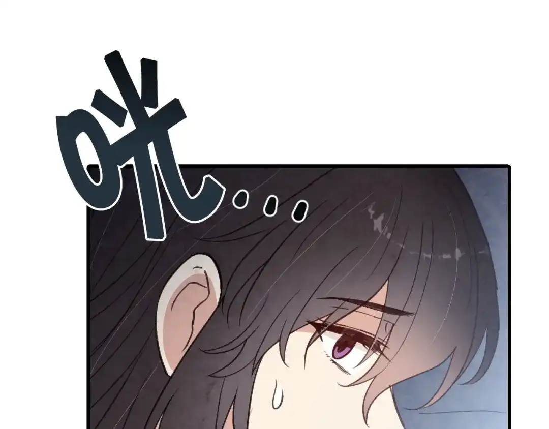 情人节之吻 第87话 婚礼 第35页