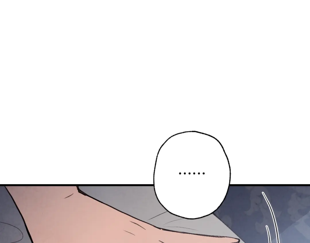 情人节之吻 第87话 婚礼 第37页