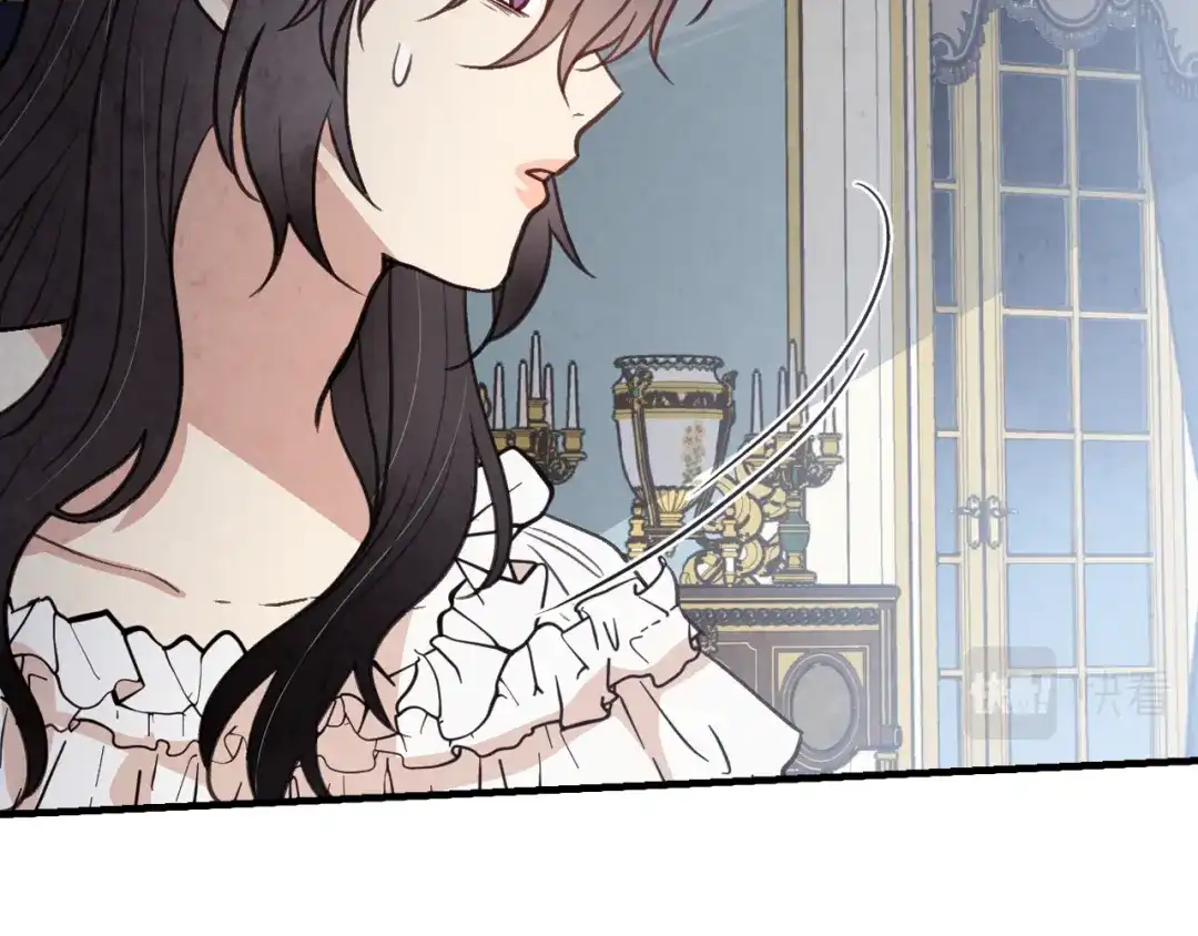 情人节之吻 第87话 婚礼 第45页