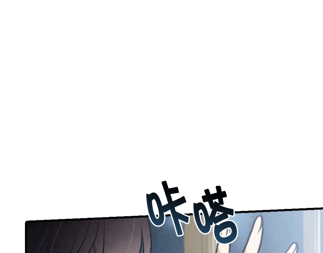 情人节之吻 第87话 婚礼 第46页