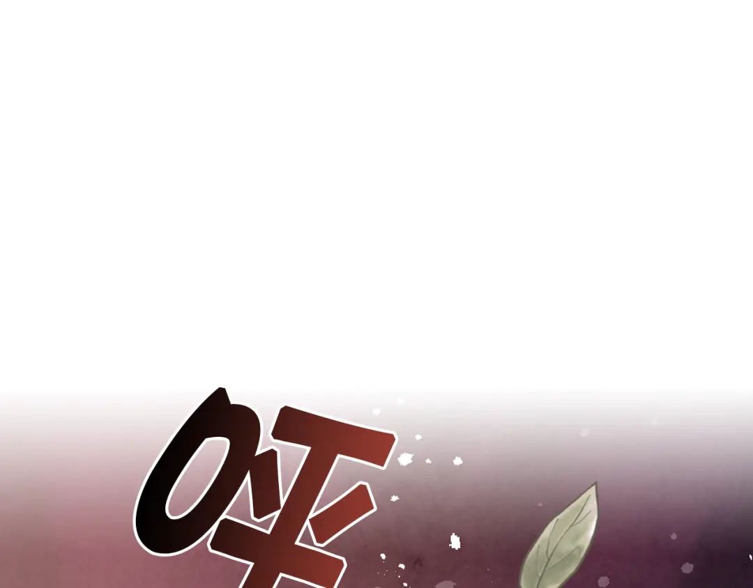 情人节之吻 第87话 婚礼 第50页