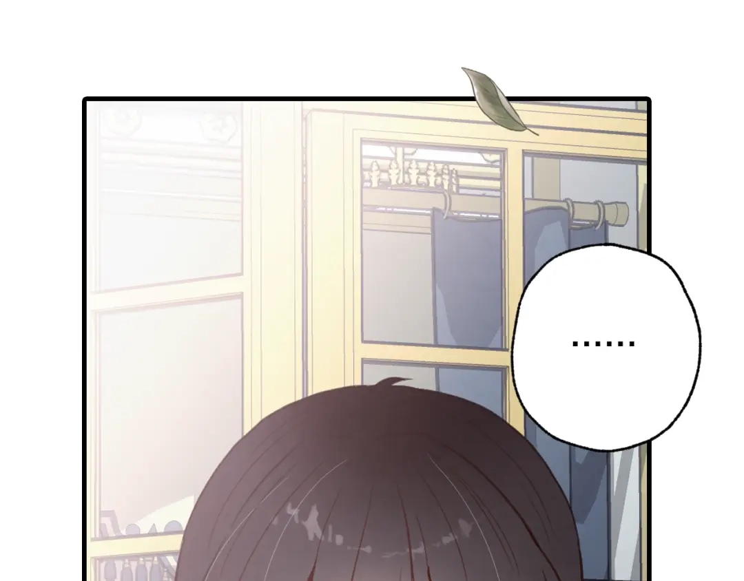 情人节之吻 第87话 婚礼 第57页