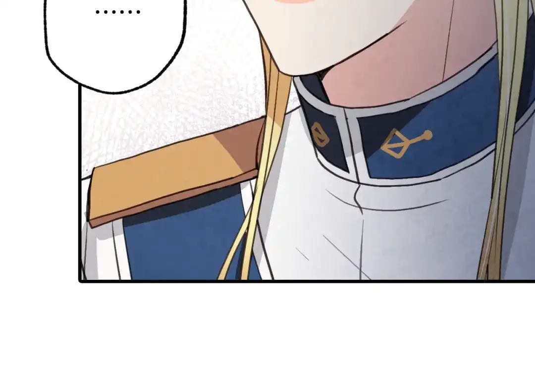 情人节之吻 第87话 婚礼 第69页
