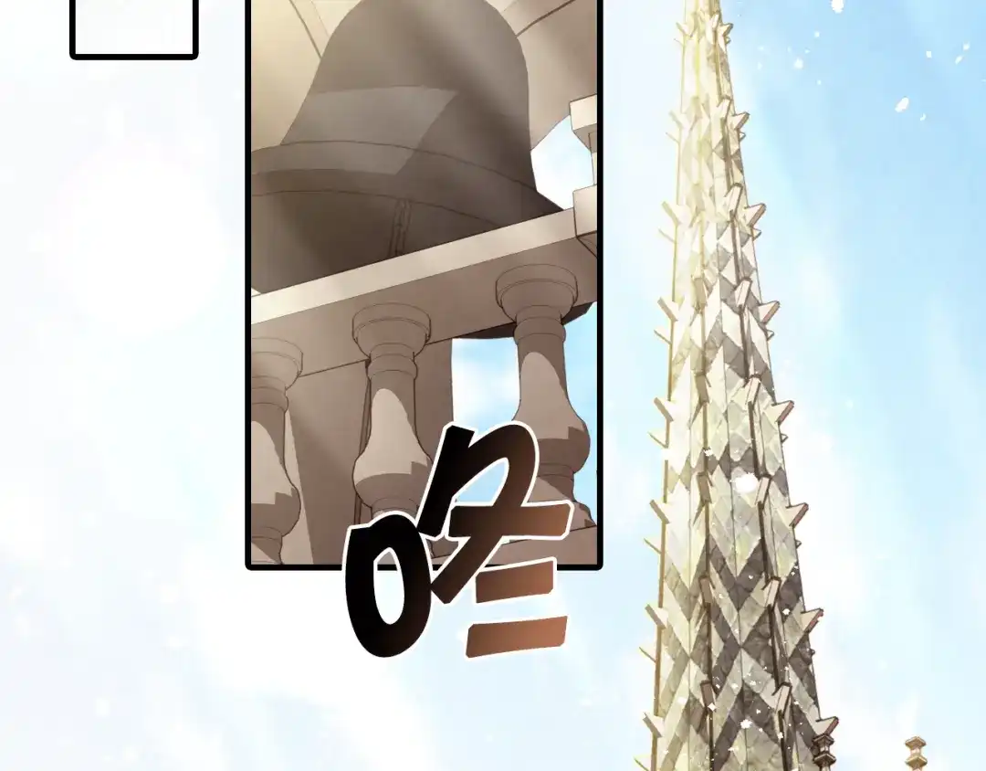 情人节之吻 第87话 婚礼 第71页