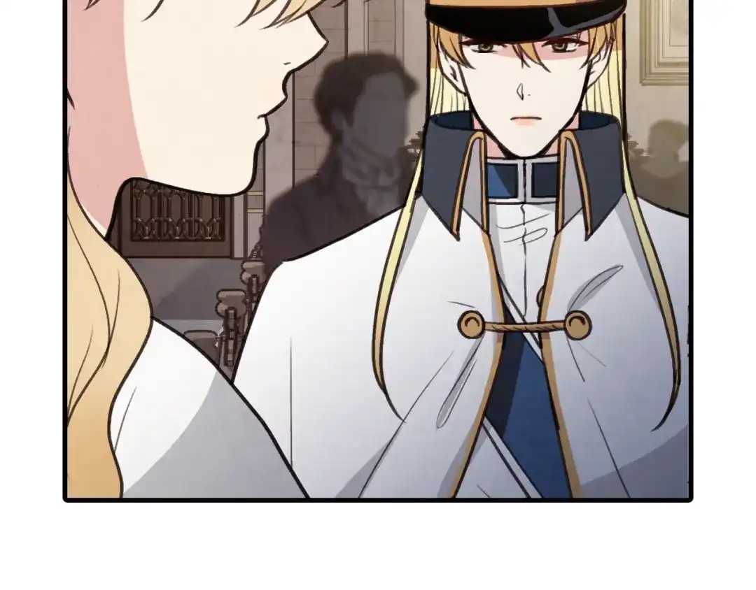 情人节之吻 第87话 婚礼 第86页