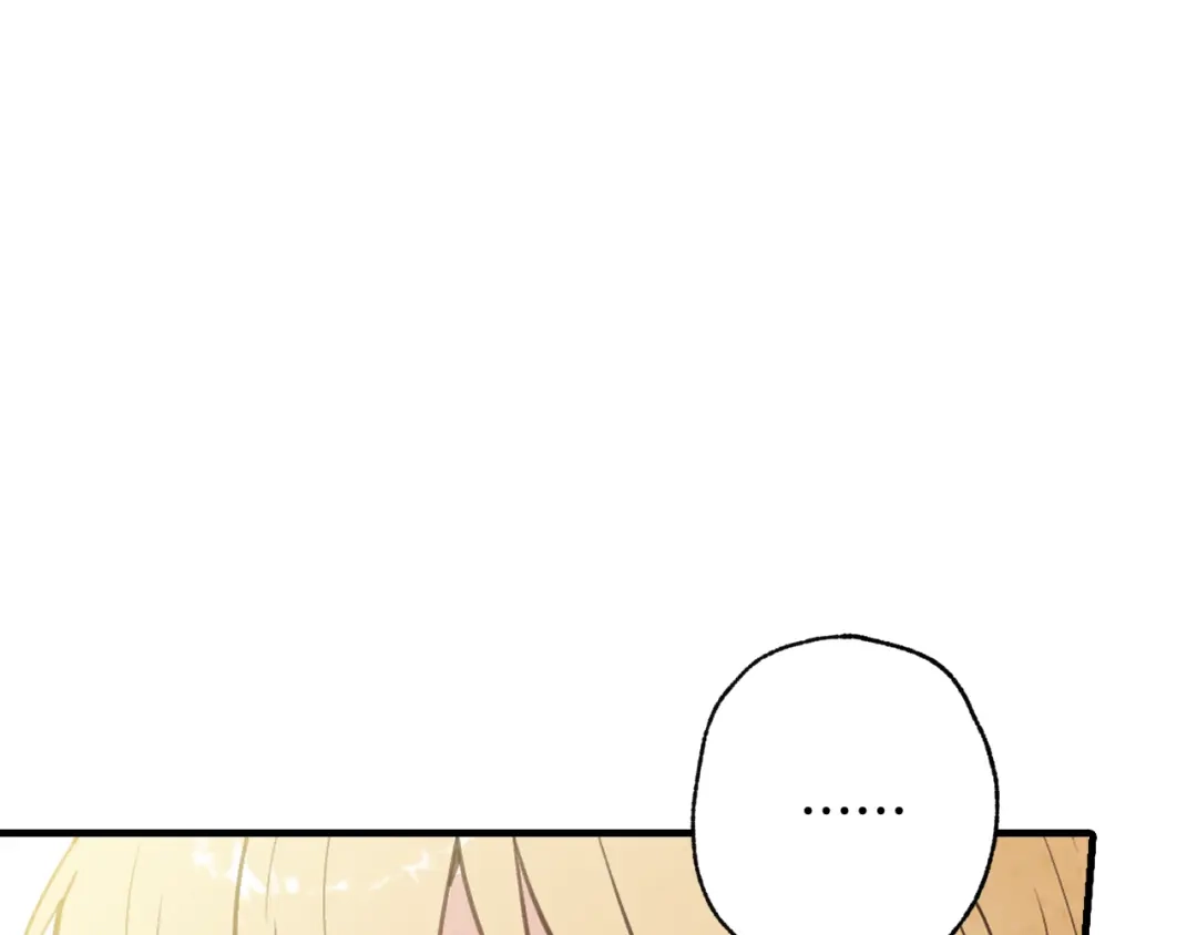 情人节之吻 第87话 婚礼 第87页
