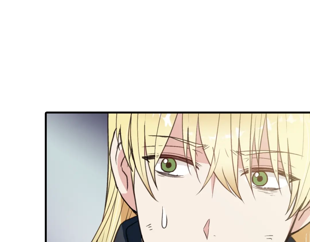 情人节之吻 第88话 婚礼中止 第118页