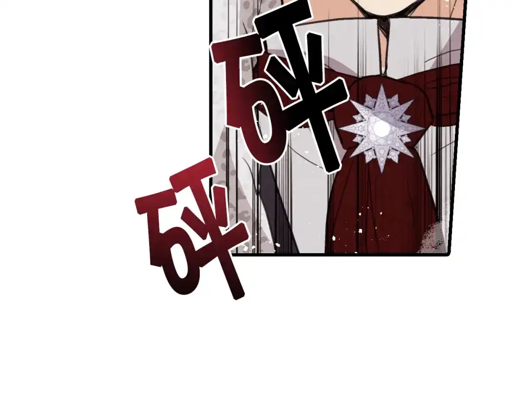 情人节之吻 第88话 婚礼中止 第35页
