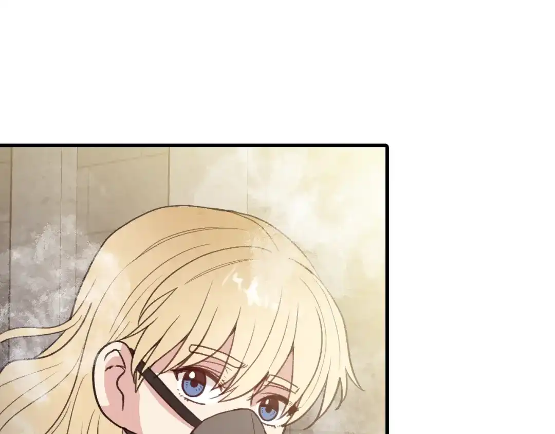 情人节之吻 第88话 婚礼中止 第43页