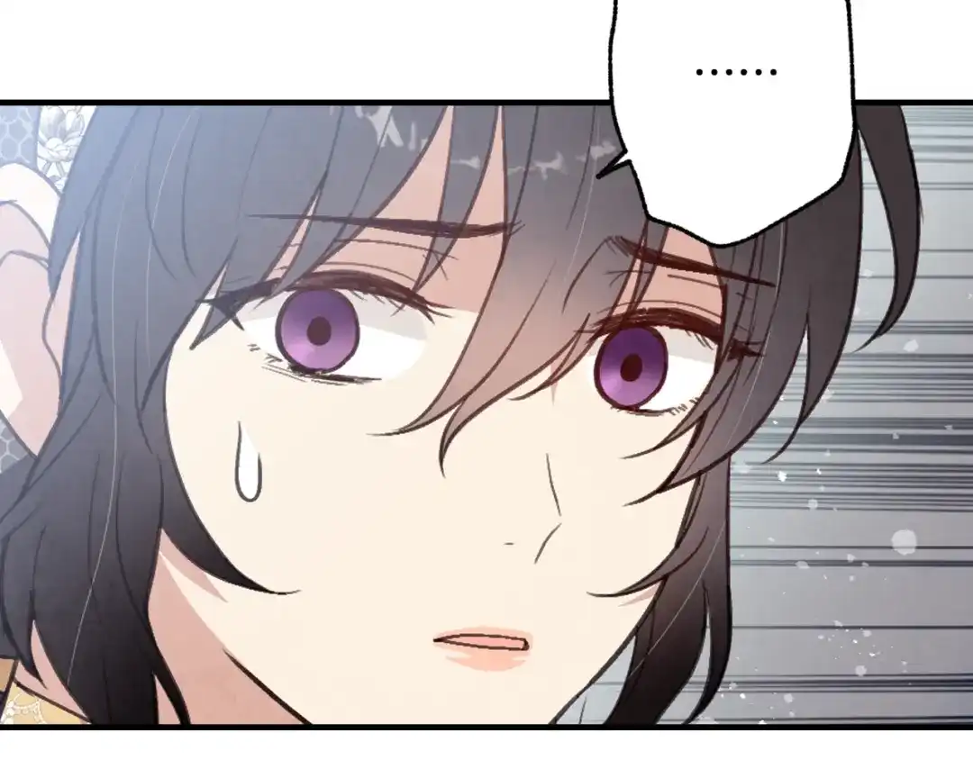 情人节之吻 第88话 婚礼中止 第69页