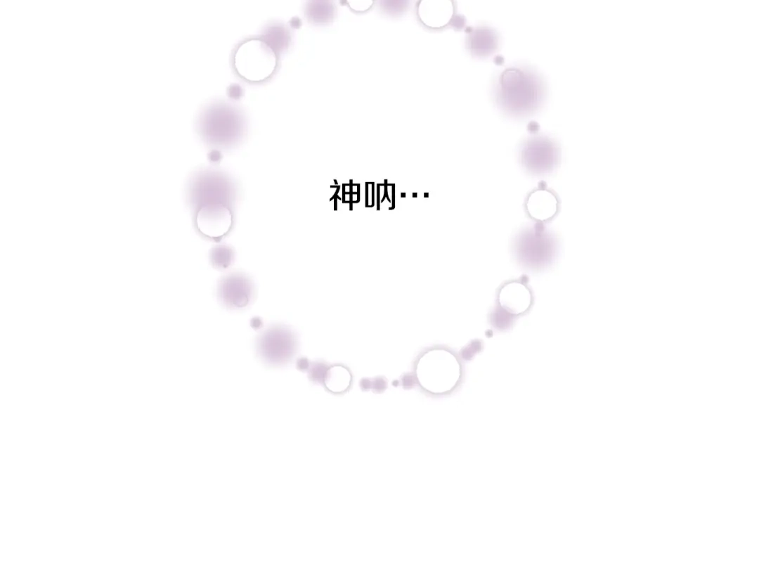 情人节之吻 第7话 我想和你接吻 第18页