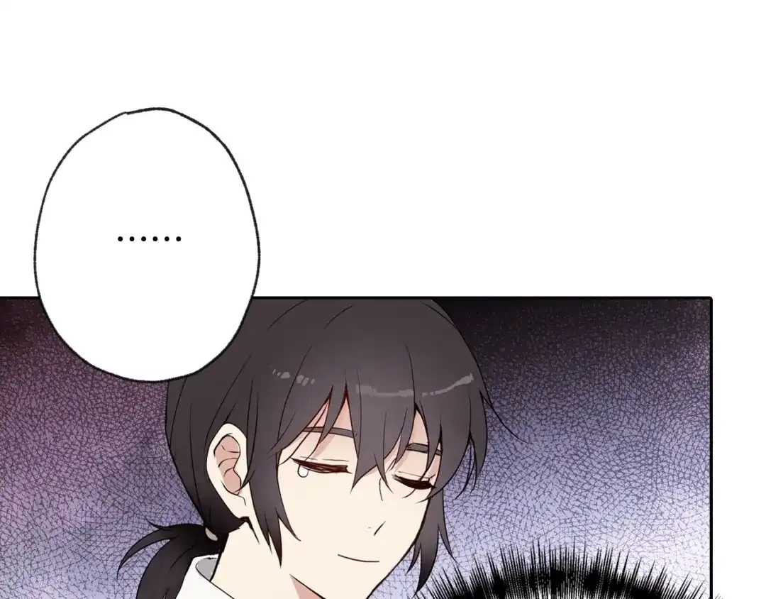 情人节之吻 第7话 我想和你接吻 第19页