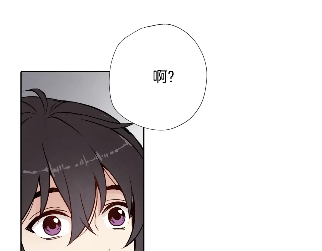 情人节之吻 第7话 我想和你接吻 第50页