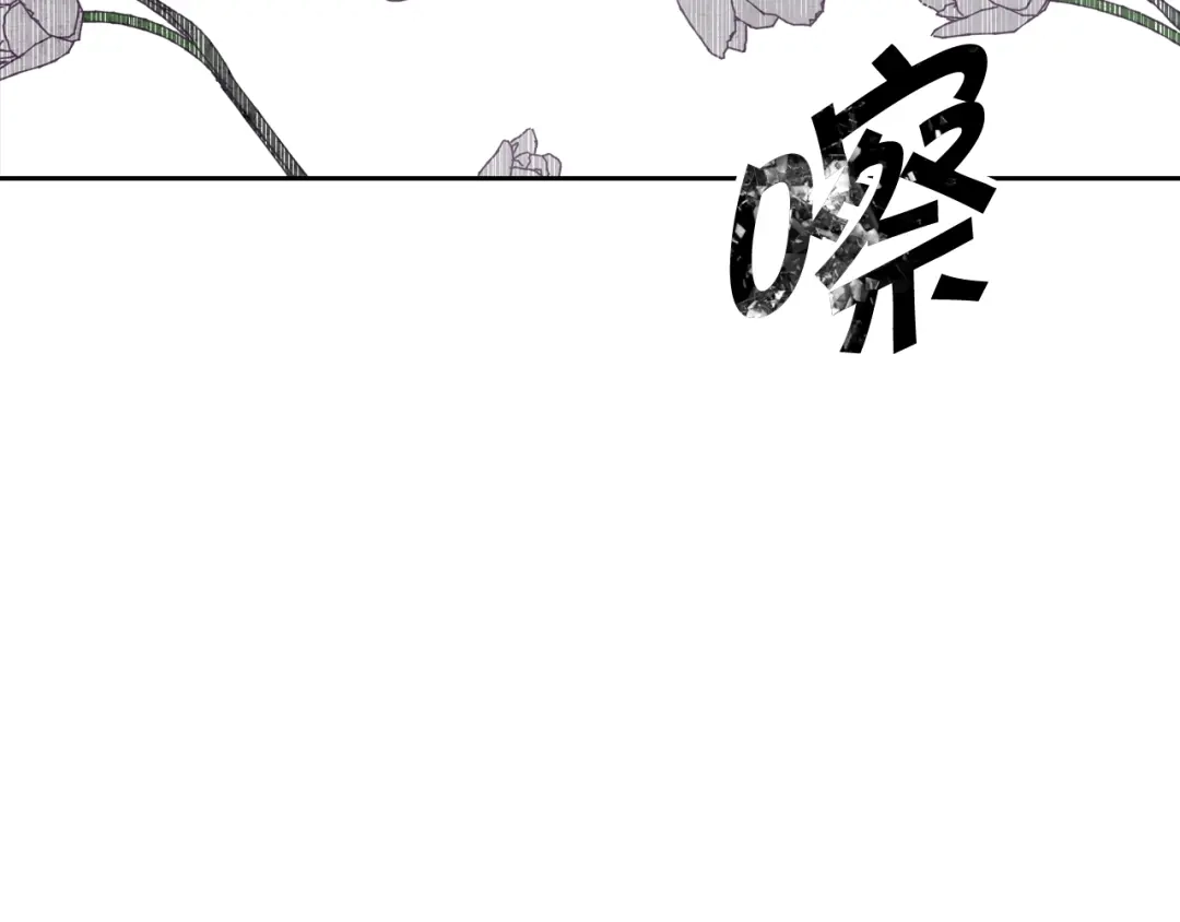 情人节之吻 第7话 我想和你接吻 第99页