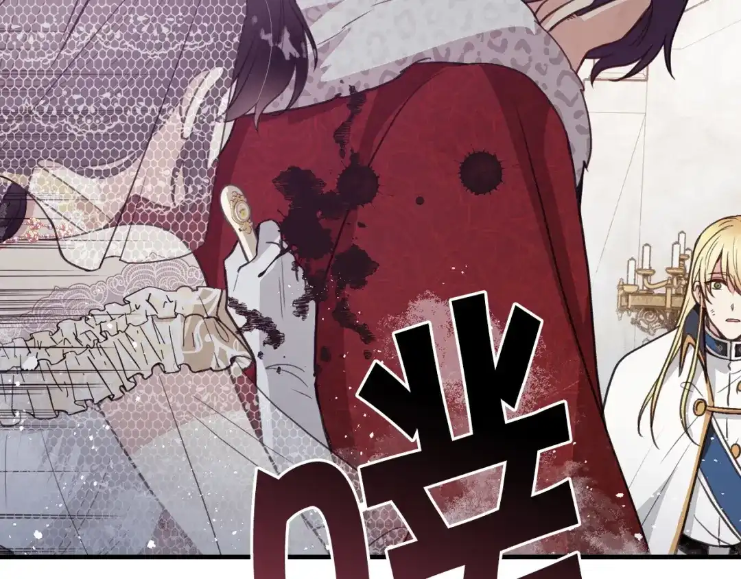情人节之吻 第89话 恢复记忆 第100页