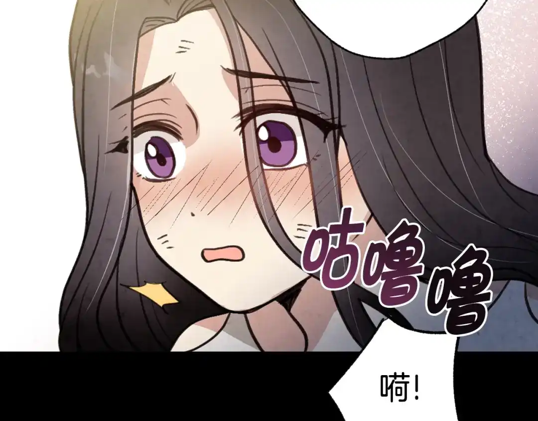 情人节之吻 第89话 恢复记忆 第18页