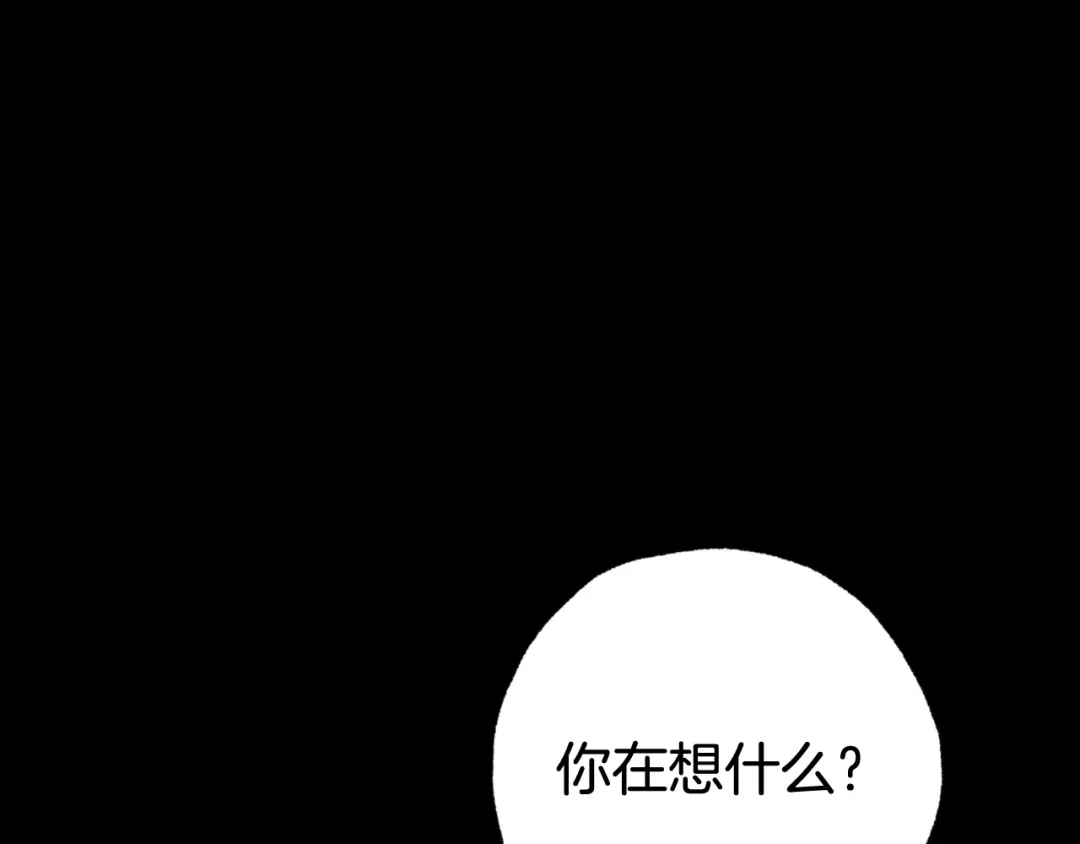情人节之吻 第89话 恢复记忆 第33页