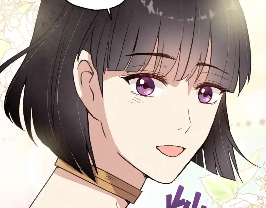 情人节之吻 第89话 恢复记忆 第43页