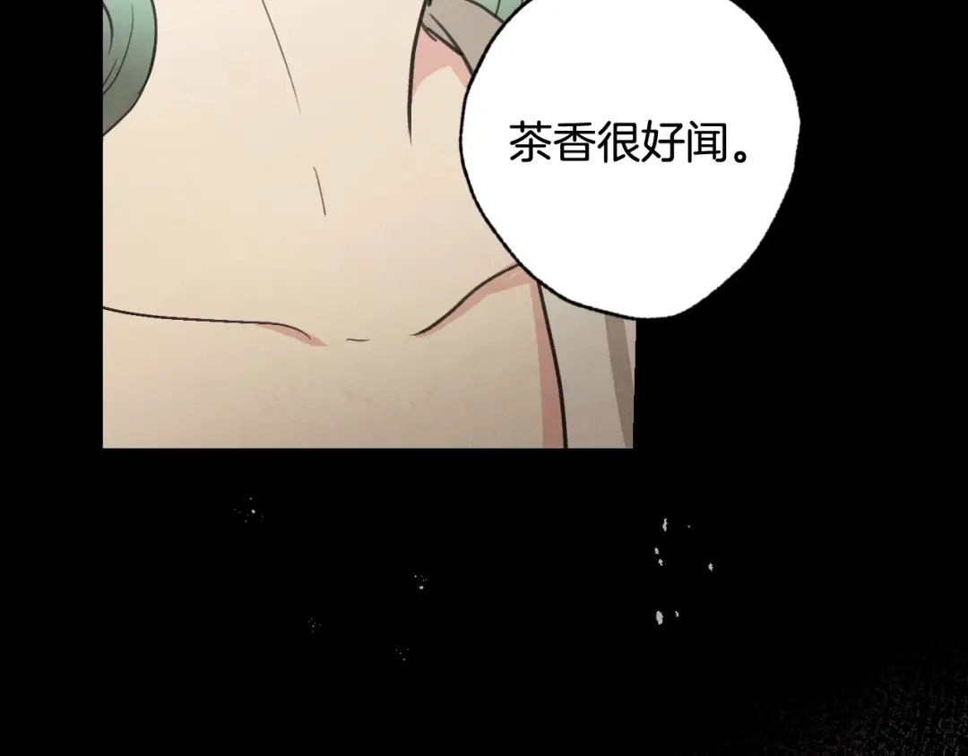 情人节之吻 第89话 恢复记忆 第50页