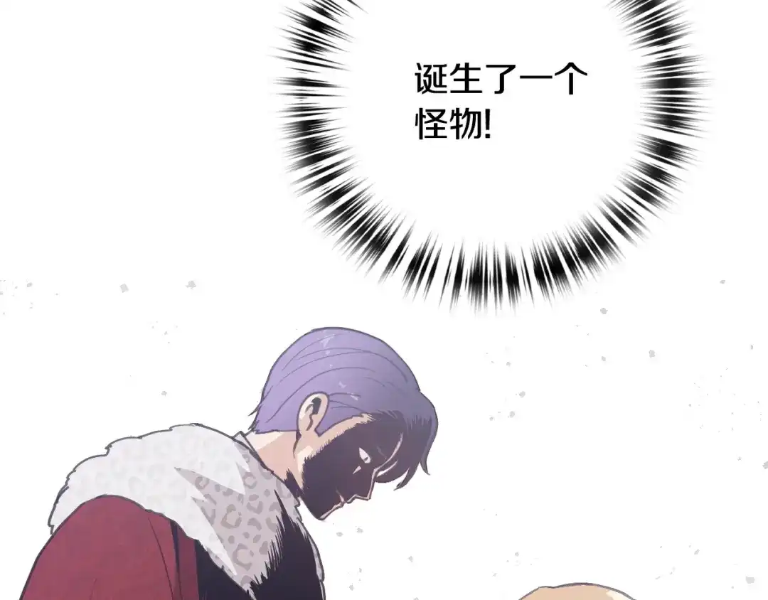 情人节之吻 第89话 恢复记忆 第90页