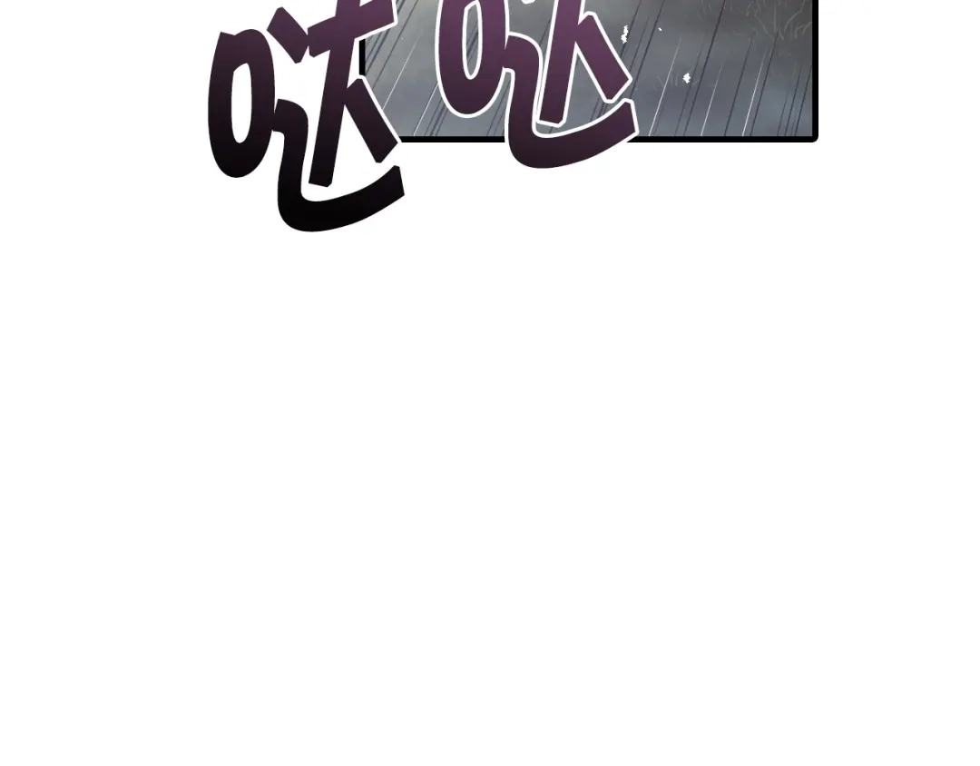 情人节之吻 第90话 出逃 第118页