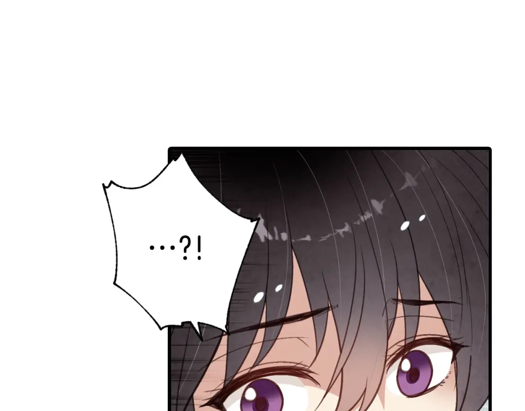 情人节之吻 第91话 被威胁 第100页