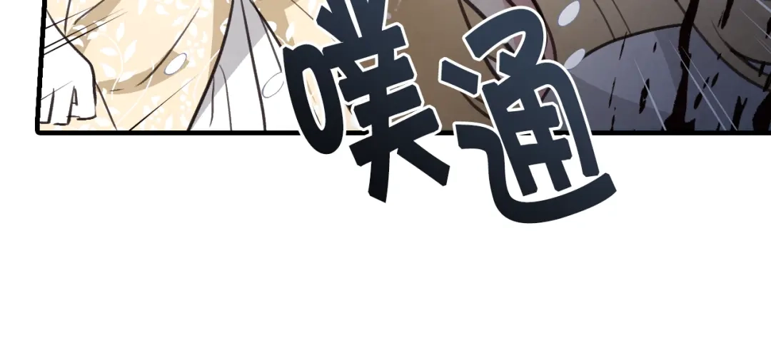 情人节之吻 第91话 被威胁 第135页