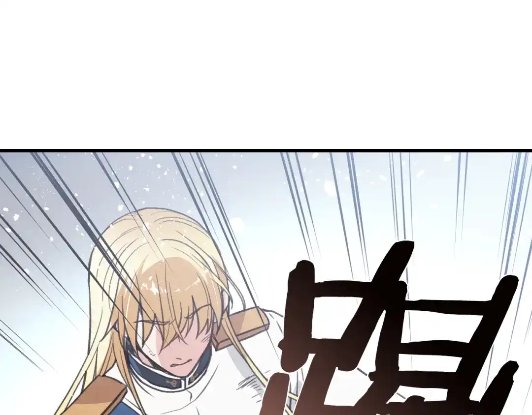 情人节之吻 第91话 被威胁 第147页