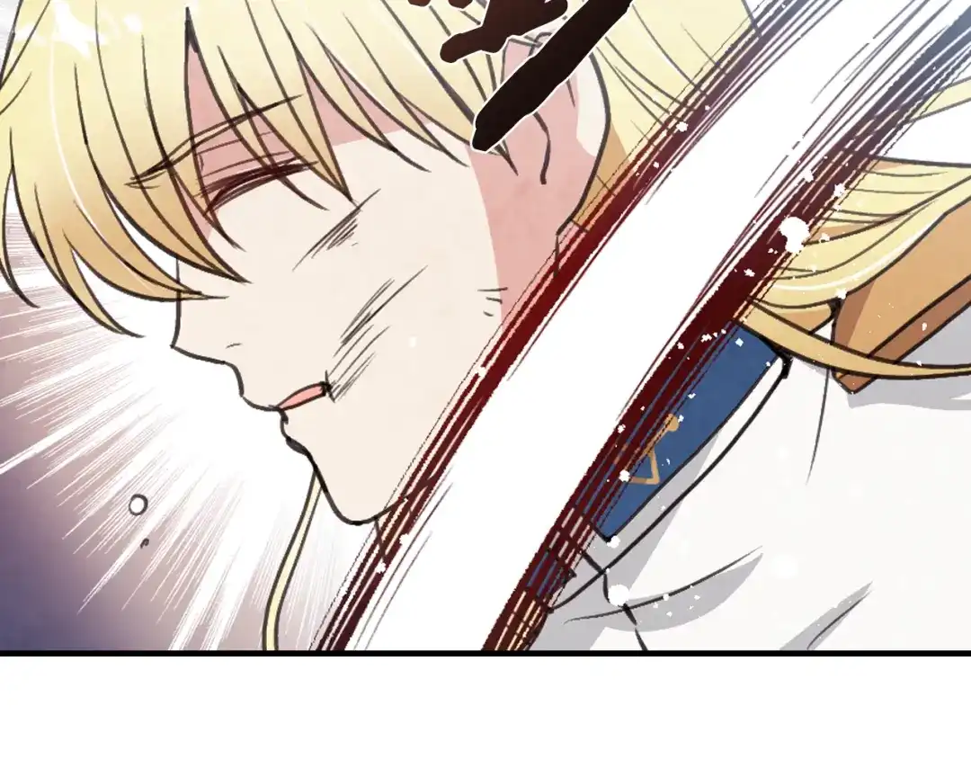 情人节之吻 第91话 被威胁 第152页