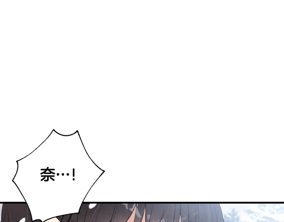 情人节之吻 第91话 被威胁 第153页