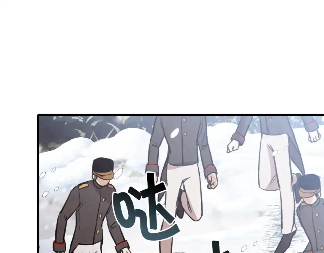 情人节之吻 第91话 被威胁 第157页