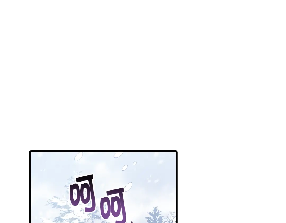情人节之吻 第91话 被威胁 第168页