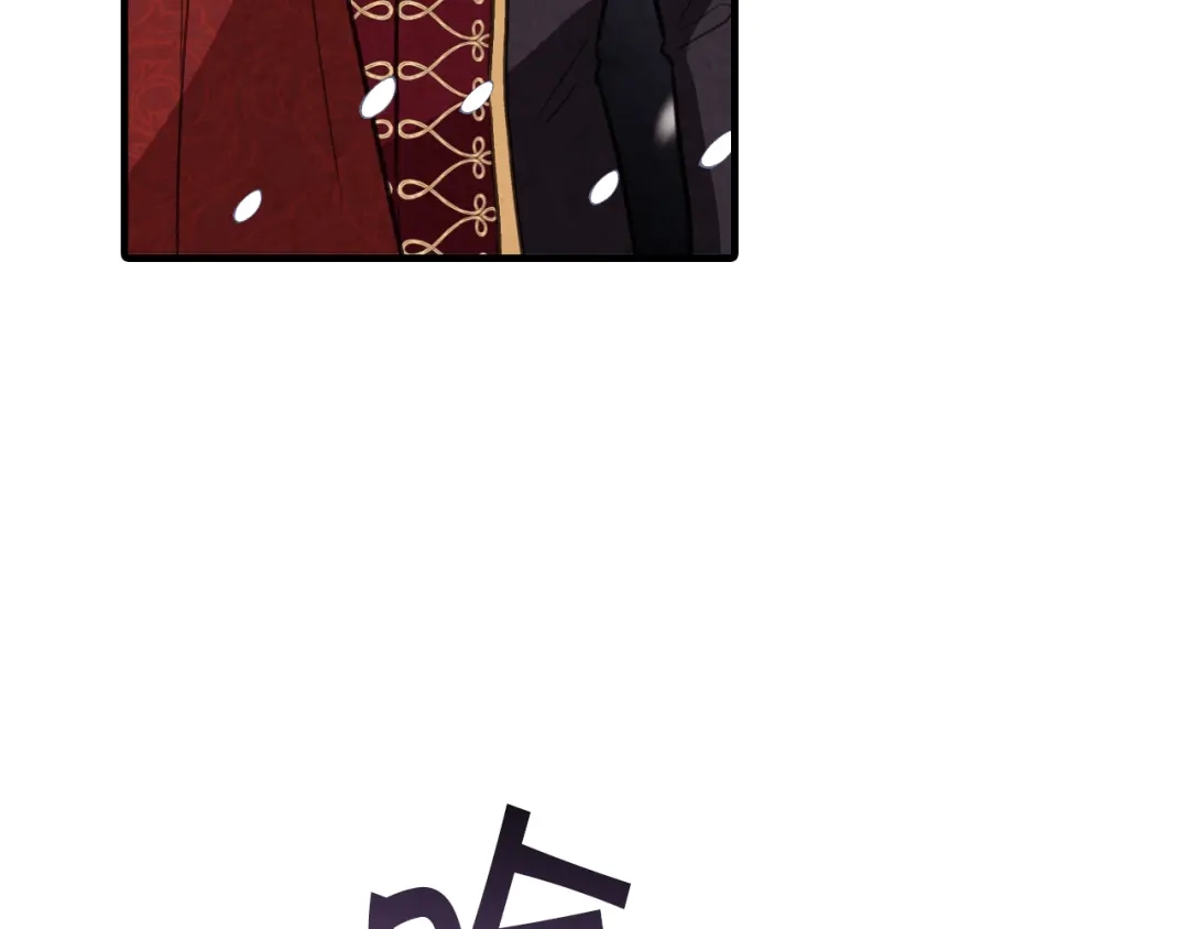 情人节之吻 第91话 被威胁 第170页