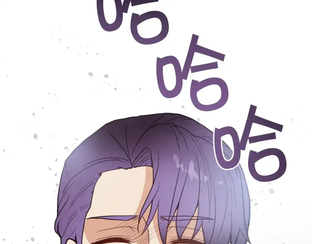 情人节之吻 第91话 被威胁 第171页