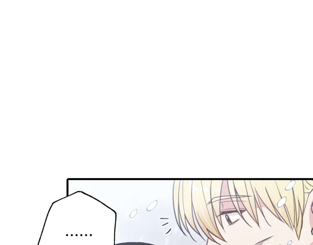 情人节之吻 第91话 被威胁 第65页