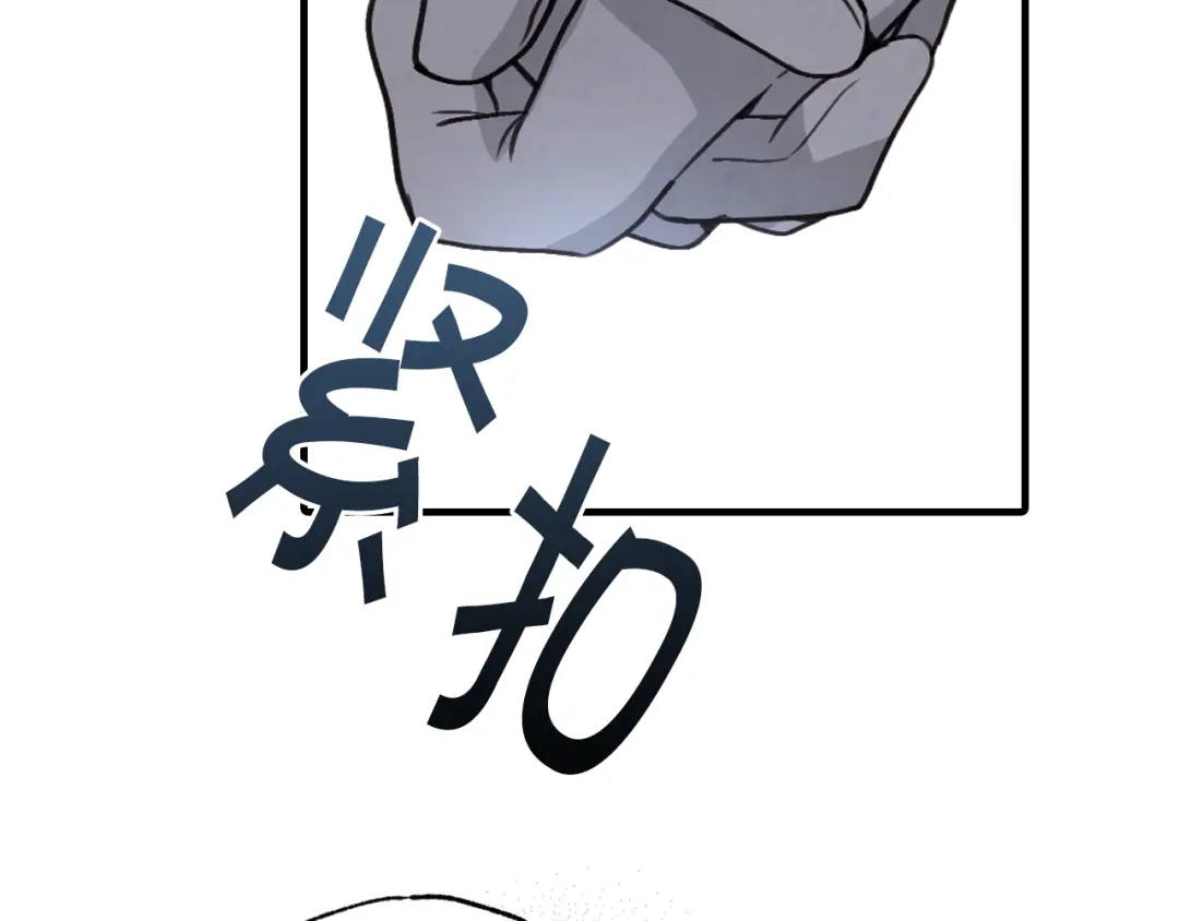 情人节之吻 第91话 被威胁 第80页