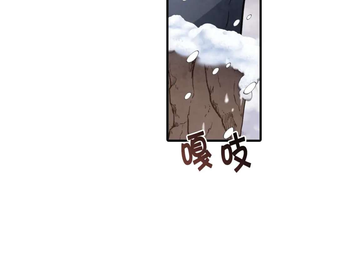 情人节之吻 第92话 司令中枪 第103页
