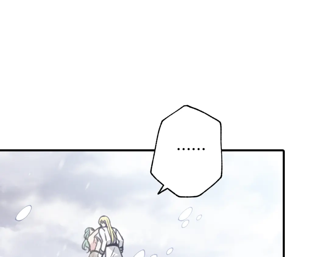 情人节之吻 第92话 司令中枪 第104页