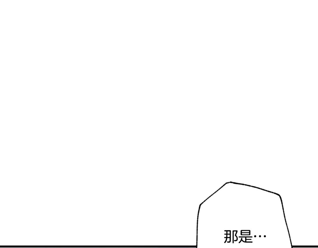 情人节之吻 第92话 司令中枪 第15页