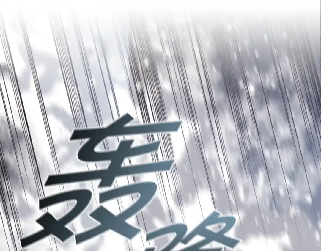 情人节之吻 第92话 司令中枪 第39页